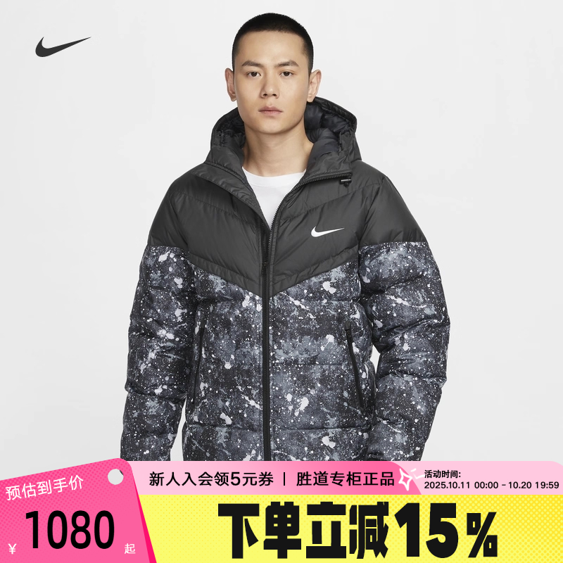 Nike耐克羽绒服男冬新款防风拒水连帽夹克拼接印花外套HQ4184-010