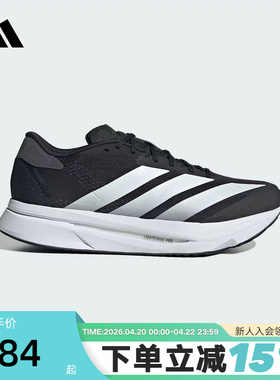 adidas阿迪达斯二代闪充运动秋男ADIZERO SL2 M马拉松跑鞋 JI2986