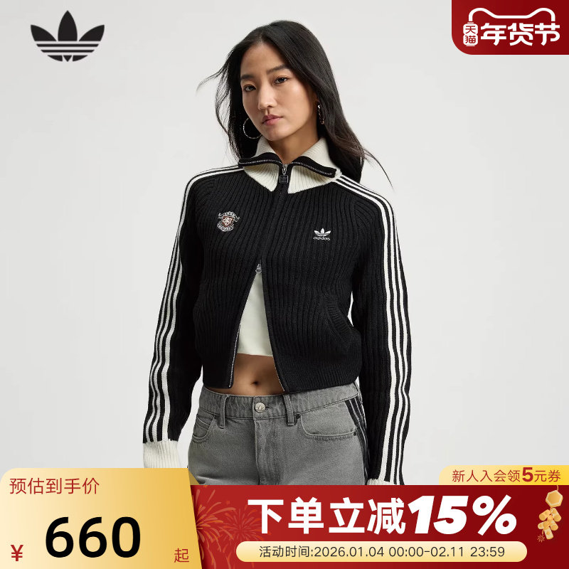 adidas阿迪达斯三叶草全开襟修身针织衫秋冬女夹克外套 KF0718,运动服/休闲服装,运动茄克/外套,淘宝优惠券,粉丝福利购,淘宝优惠卷