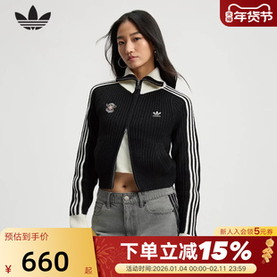 adidas阿迪达斯三叶草全开襟修身针织衫秋冬女夹克外套 KF0718