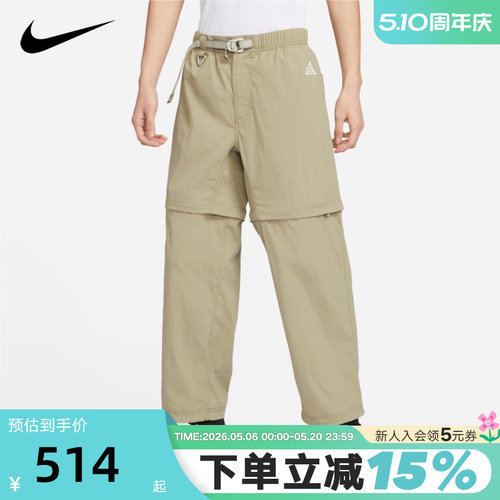 Nike耐克男裤户外滑板长裤子