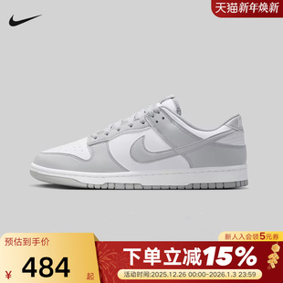Dunk HF5441 Low 轻便百搭低帮休闲运动板鞋 105 白灰 Nike耐克男鞋