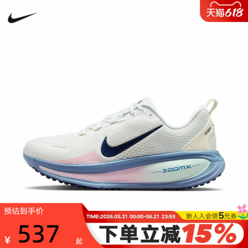 Nike耐克女鞋缓震运动公路跑步鞋