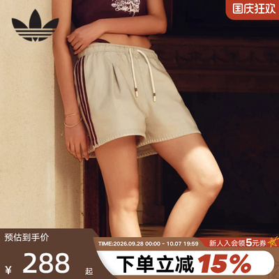 胜道体育adidas阿迪达斯三叶草南法度假风三分裤女梭织短裤KX0748