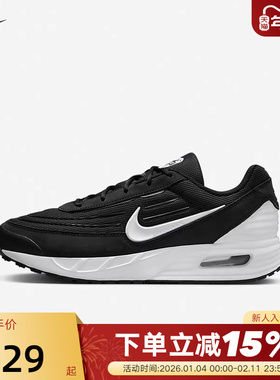 Nike耐克男鞋运动鞋AIR MAX VERSE气垫缓震休闲跑步鞋FV1302-003