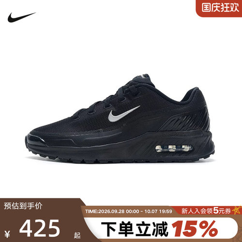 【大码】NIKE耐克男鞋黑色AIR MAXBIA气垫鞋复古跑步鞋IM5072-001
