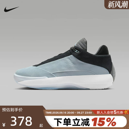 【大码】Nike耐克男鞋JORDAN AJ40灰蓝黑实战篮球鞋 HM9932-400