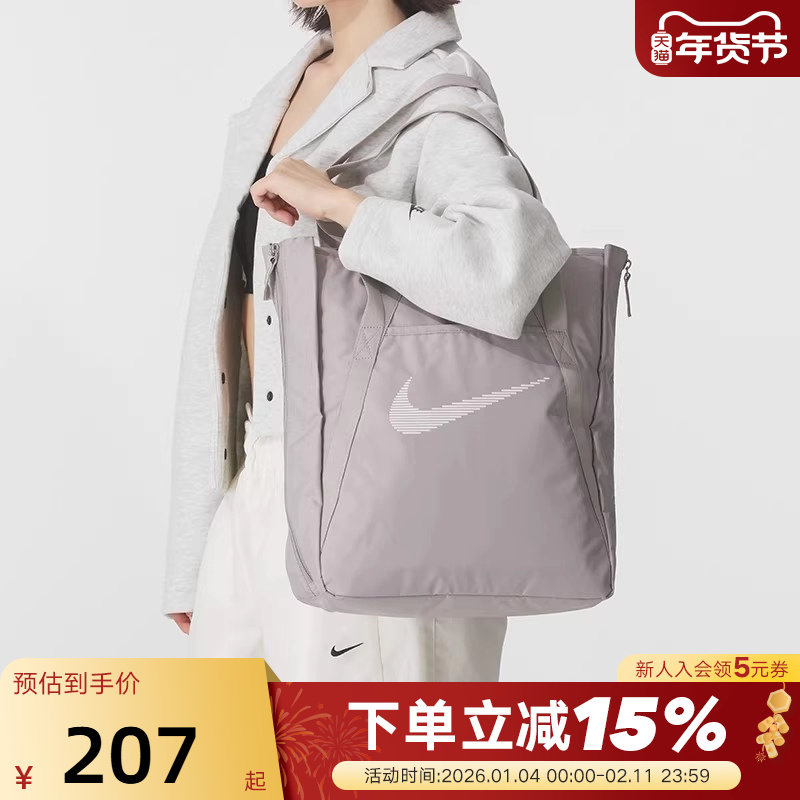 耐克NIKE女男包托特包夏季魔术贴收纳拼接训练健身运动DR721