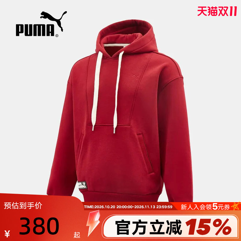 PUMA彪马红色拼接感套头衫冬中性运动针织连帽卫衣 633513-90