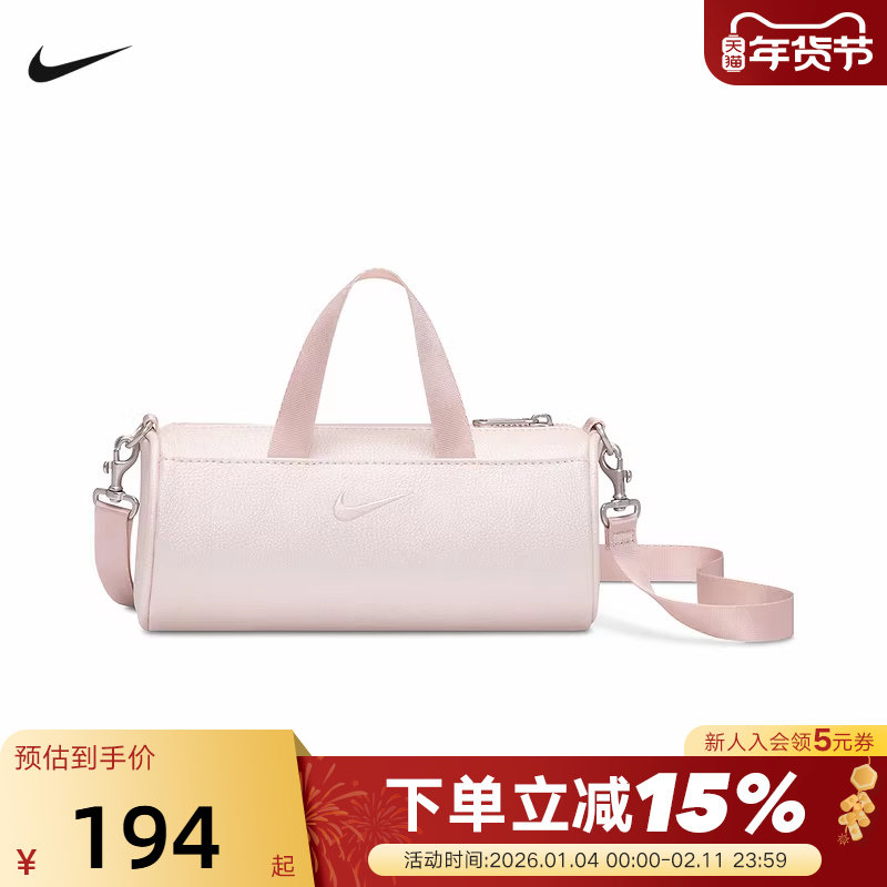 NIKE耐克单肩包男女包马年限定新年款运动包拎包斜挎包IQ342