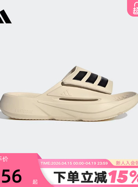 adidas阿迪达斯夏日懒人拖LIGHTBLAZE SLIDE凉鞋男女拖鞋JS3586