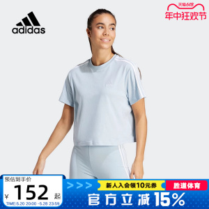 Adidas阿迪达斯女子夏季新三条纹圆领短款运动透气短袖T恤IS1568