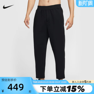 FIT男子速干长裤 HQ6971 夏季 运动裤 010 新款 Nike耐克24.7系列DRI