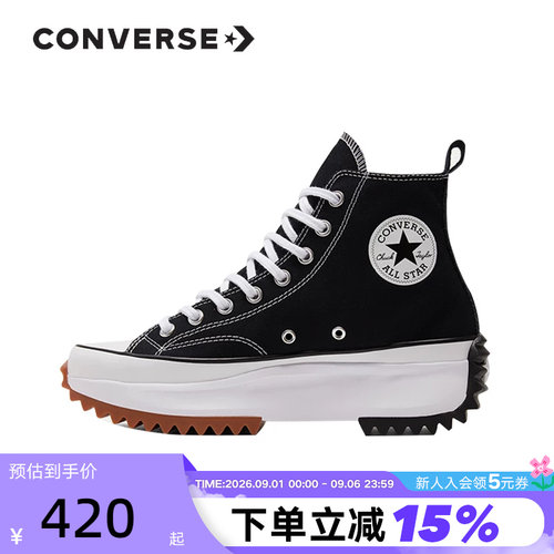 Converse匡威女鞋2022新款厚底