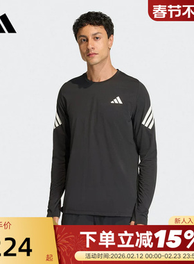 adidas阿迪达斯ADI365速干跑步训练健身衣春男紧身长袖T恤 KE6831