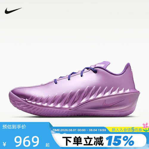 Nike耐克男鞋G.T. Cut 4 