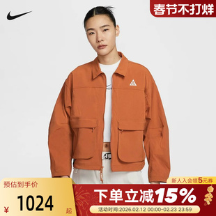 NIKE耐克ACG外套女秋季户外防泼水机能风拼接工装夹克HV0584-246