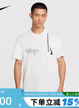 Nike耐克短袖男夏季新款宽松LOGO印花透气棉质运动T恤HQ9263-121