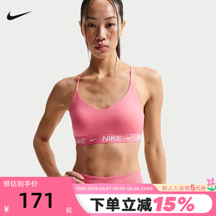 897 Nike耐克INDY女胸衣可调节低强度支撑速干衬垫运动内衣FD1063