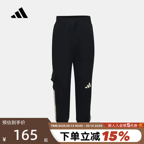 adidas阿迪达斯运动裤秋男小童LK KN PANTS运动休闲长裤 KY5009
