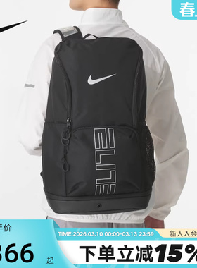 Nike耐克男女双肩包学生书包大容量收纳包气垫运动背包HM9965-010