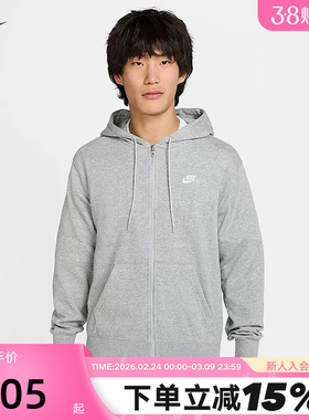 Nike耐克男连帽衫秋新款休闲刺绣卫衣宽松开衫外套夹克FN3885-063