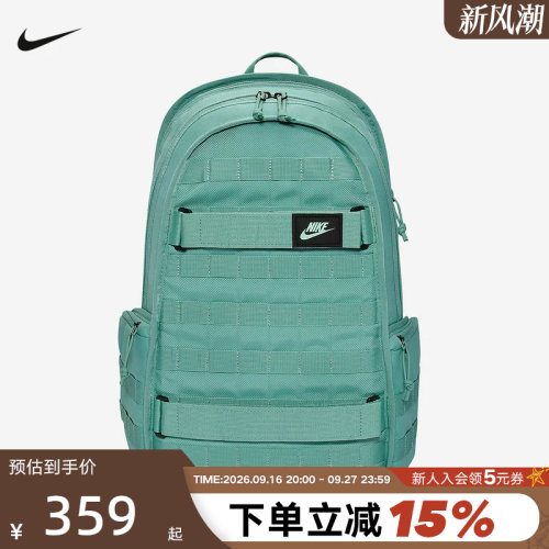 Nike耐克男女双肩包学生书包收纳隔层电脑包户外旅行包FD7544-017