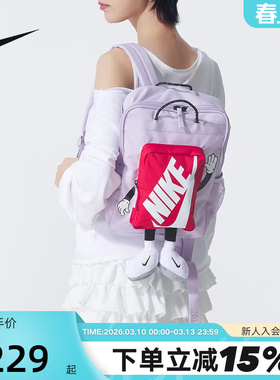 Nike耐克男女包新款背包卡通玩偶运动包儿童双肩包书包HM9973-537
