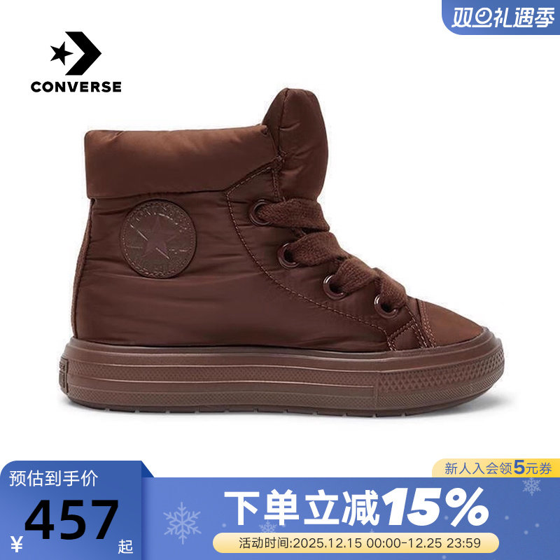 Converse匡威秋冬新品男女蓬蓬短靴保暖面包鞋乌木棕 A12940C