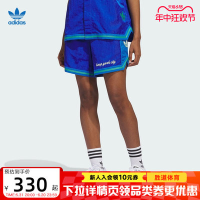 阿迪达斯梭织短裤Adidas