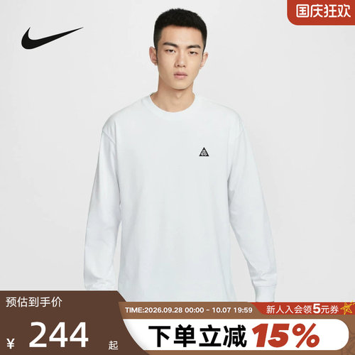 NIKE耐克ACG男子速干叠搭刺绣户外宽松长袖T恤26春新款FQ3739-121