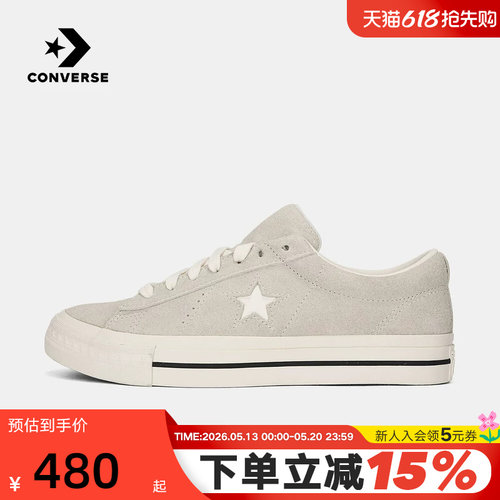 Converse匡威2026夏季新品男女休闲板鞋厚底运动帆布鞋 A17004C