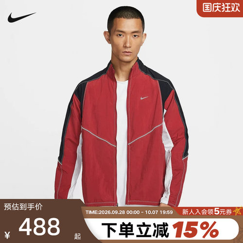 Nike耐克红色外套男2026春季跑步运动宽松立领梭织夹克IF2029-613