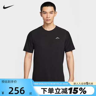 Nike耐克DRI-FIT ADV男子速干短袖跑步上衣夏季运动T恤HJ3581-010