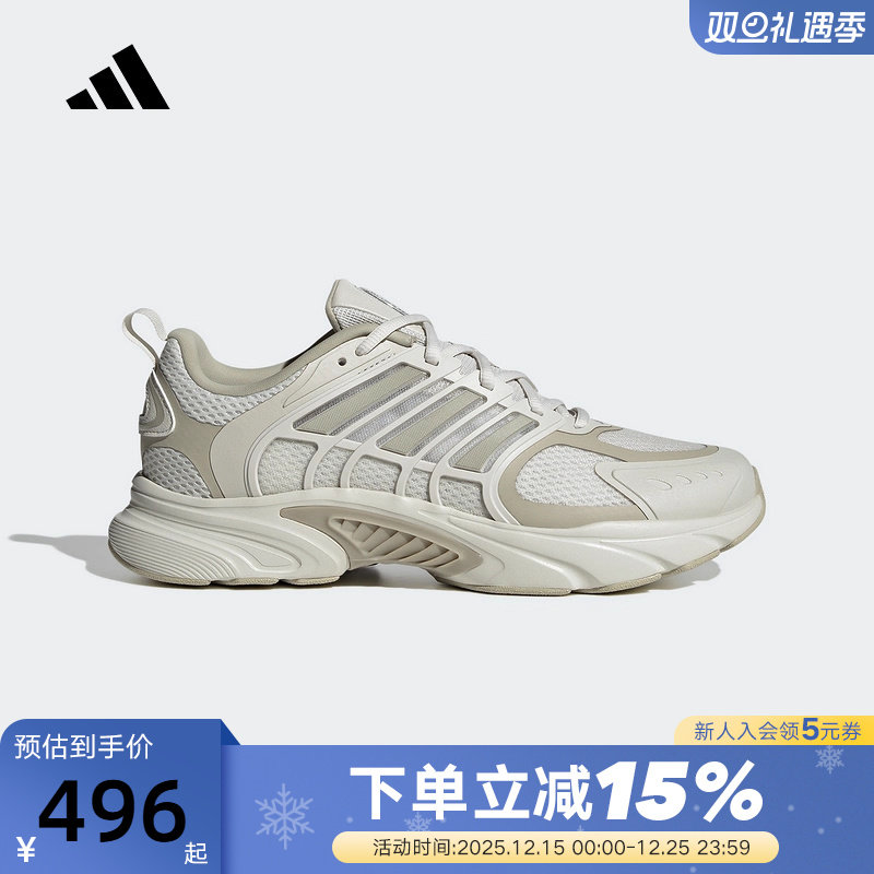 adidas阿迪达斯男鞋女鞋CLIMACOOL VENTANIA清风运动跑步鞋JS3664