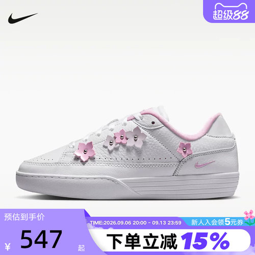 NIKE耐克女子经典运动鞋新款透气TENNIS CENTRE休闲鞋IR8636-100