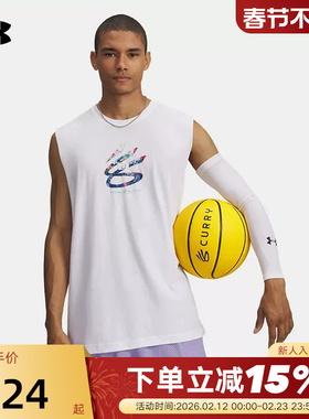 UA安德玛新款库里CURRY男子篮球运动透气白色无袖背心6012936-100