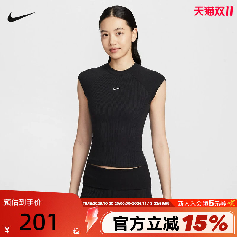 NIKE耐克女短袖跑步上衣罗纹修身短款刺绣半袖运动T恤IF0243-010