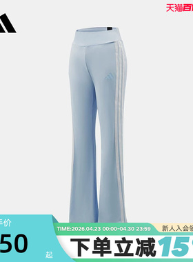 adidas阿迪达斯2026夏女MS FLARED PNT针织休闲运动长裤 KX2750