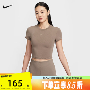 修身 NIKE耐克短袖 刺繡短款 圓領(lǐng)運(yùn)動(dòng)訓(xùn)練T恤HF9539 女2025夏季 233