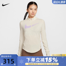 Nike耐克女子半拉链立领卫衣冬速干跑步上衣长袖打底衫IO0252-047