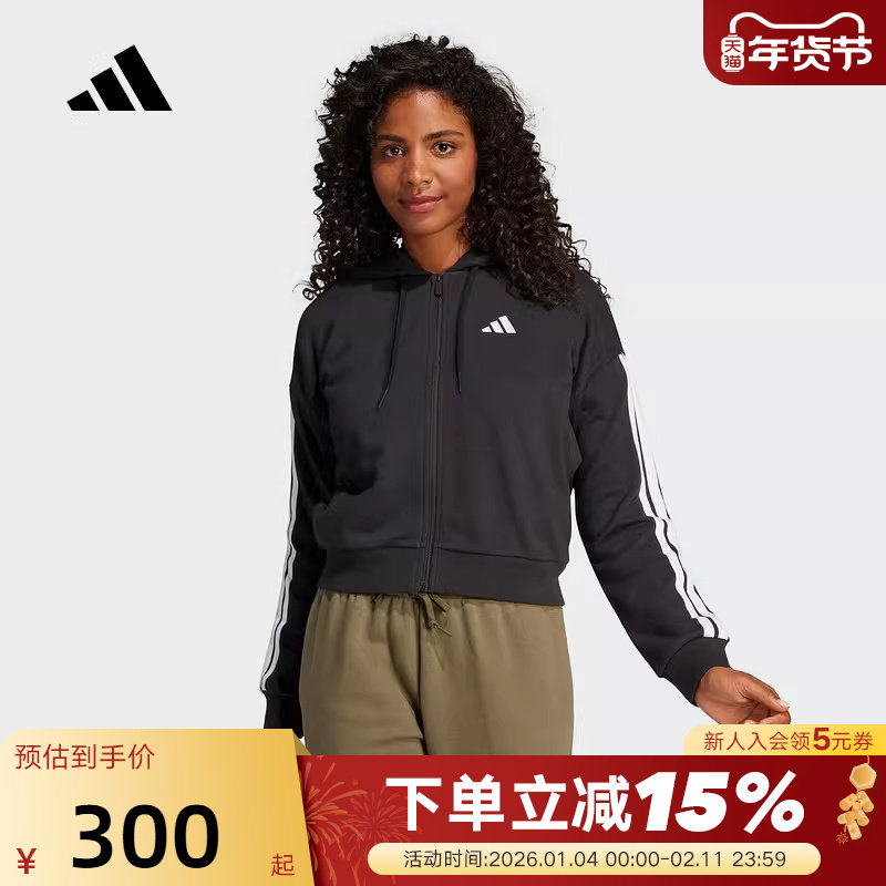adidas阿迪达斯毛圈布外套拉链连帽衫秋女针织夹克 JE0052