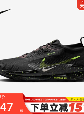 NIKE耐克男鞋飞马TRAIL 5 GORE-TEX户外鞋防泼水跑步鞋FQ0908-014