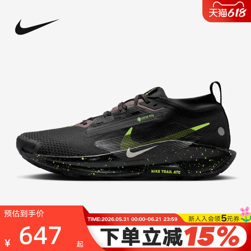 耐克男鞋飞马防泼水户外鞋跑步鞋