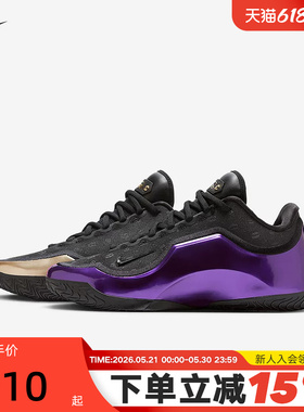 Nike耐克詹姆斯23男鞋LeBron XXIII父子局鸳鸯色篮球鞋IF0693-001