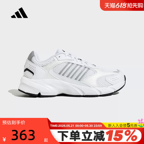 adidas阿迪达斯男女鞋秋季款CRAZYCHAOS缓震轻便透气运动鞋JS4838