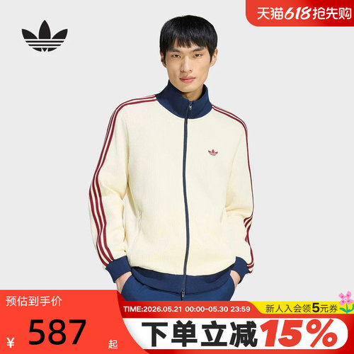 阿迪达斯三叶草华夫格漏斗领夹克