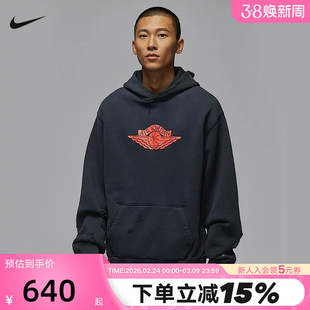 Nike/耐克Jordan Rare Air男子针织黑色连帽卫衣套头衫IB3004-010