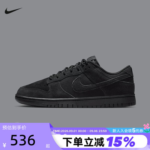NIKE耐克男鞋春季新款运动鞋DUNK黑色复古低帮休闲板鞋IB6651-001