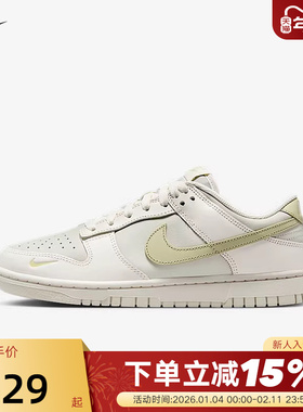 Nike耐克女鞋夏季新款DUNK LOW白绿低帮复古休闲板鞋IB3484-001